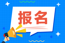 浙江成人高考可以异地报考吗?(图1) 浙江成人高考可以异地报考吗?