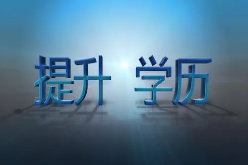 衢州2022年成考报名网上志愿确认时间